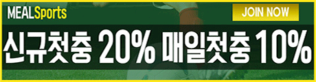 밀